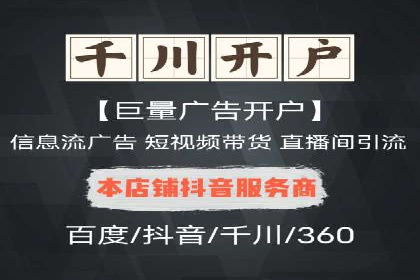 行业内的SEM运营推广成功故事分享